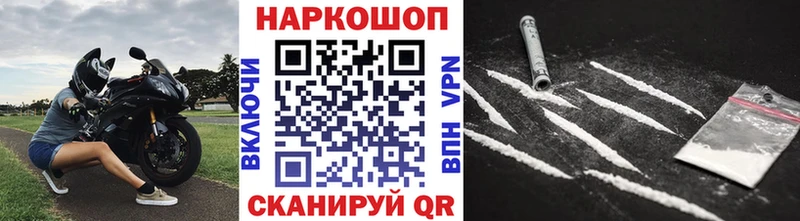 Где купить наркоту Апрелевка ГАШ Псилоцибиновые грибы АМФ Меф мяу мяу КОКАИН Каннабис