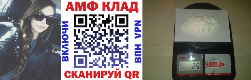 Амфетамин 97% Апрелевка