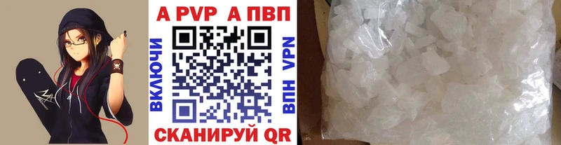 наркошоп  Апрелевка  Alpha-PVP крисы CK 