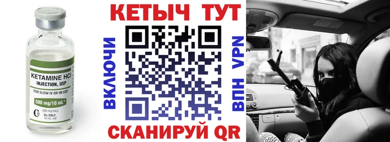 КЕТАМИН ketamine  Апрелевка 