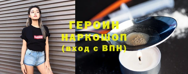 дживик Абинск