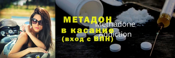 метамфетамин Абаза
