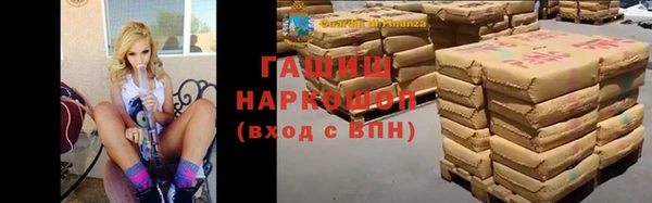 гидропоника Осташков