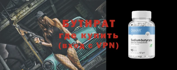 ALPHA-PVP Осинники