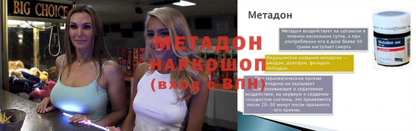 дистиллят марихуана Абдулино