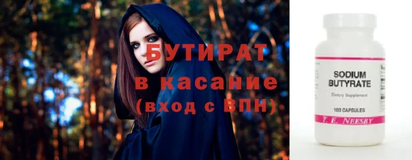 гидропоника Осташков