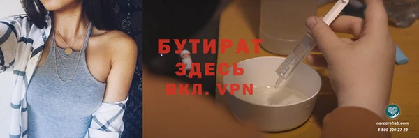 гидропоника Осташков