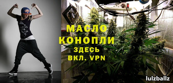 дистиллят марихуана Абдулино