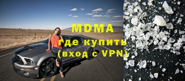 дживик Абинск