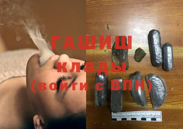 молекула духа Алзамай