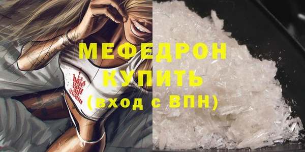 прущий лед Остров