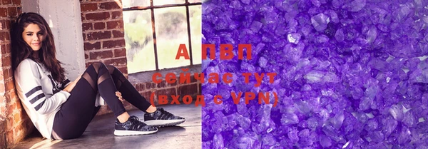 скорость Алексин