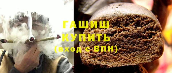 молекула духа Алзамай