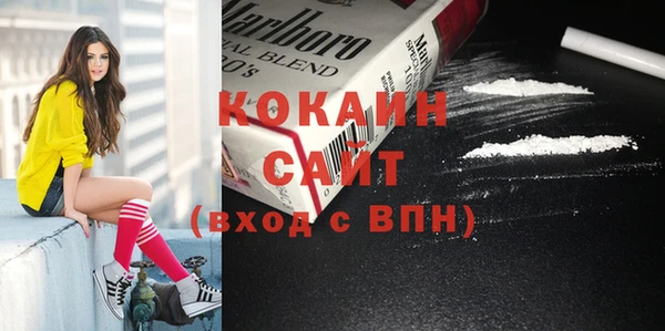COCAINE Алексеевка