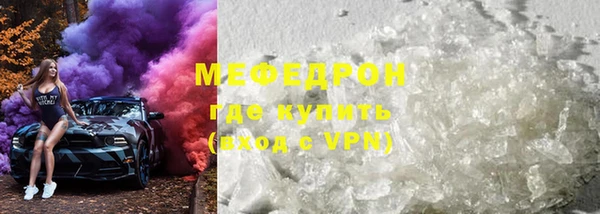 прущий лед Остров
