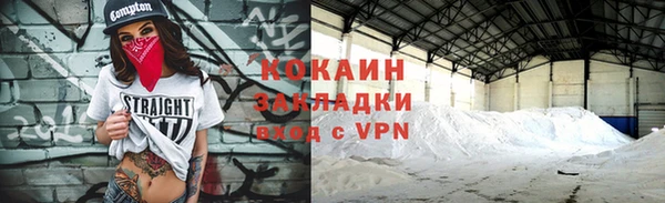 гидропоника Осташков