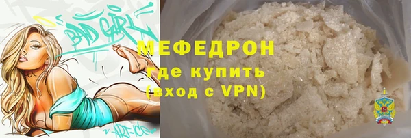 прущий лед Остров