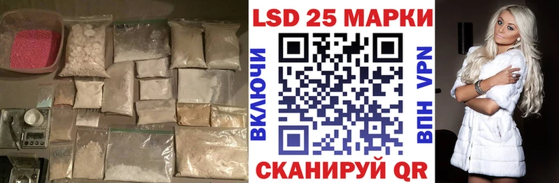 магазин продажи   Апрелевка  Лсд 25 экстази кислота 