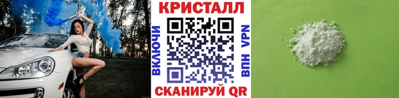 МЕТАМФЕТАМИН Methamphetamine  цены   Апрелевка 